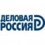 Деловая Россия