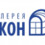 Галерея ОКОН