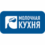 Молочная кухня