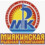 Миякинская рыбная компания