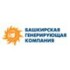 Башкирская генерирующая компания