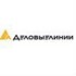 Деловые Линии
