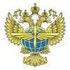 Федеральное агентство воздушного транспорта (Росавиация)