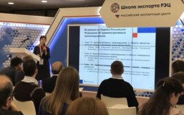 Школа экспорта РЭЦ расширяет возможности для бизнесменов Башкортостана