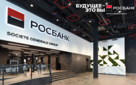 Росбанк отмечен в трех номинациях премии FINAWARD’21