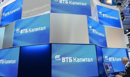 ВТБ Капитал провел традиционный деловой завтрак в рамках Всемирного экономического форума в Давосе
