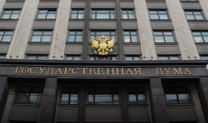 Законопроект о совершенствовании арендных отношений при реализации инвестпроектов одобрен Госдумой в первом чтении