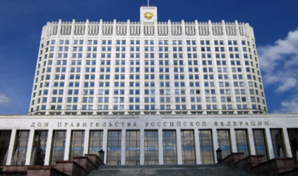 Быстрее на 20 дней: утверждены правила проведения государственной экспертизы запасов полезных ископаемых и подземных вод