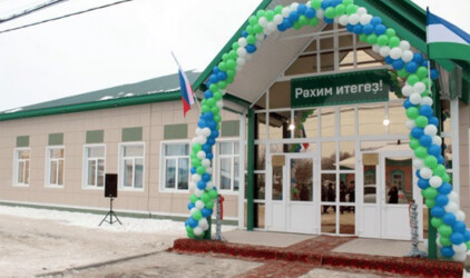 В Башкирии открылись два новых культурных центра