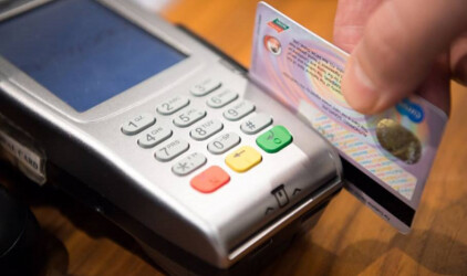 Клиенты банка «Открытие» могут проводить онлайн-инкассацию на счета в сторонних банках