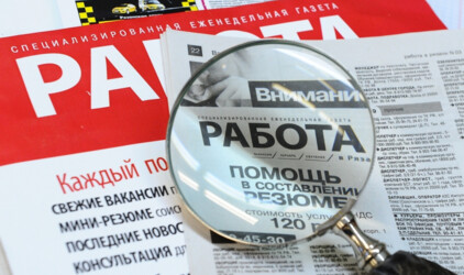 В Башкирии вывели из «тени» 33,6 тыс. человек