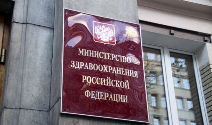 В Минздраве предложили поднять акциз на крепкий алкоголь