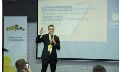 В Уфе откроется выставка франшиз