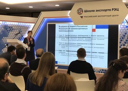 Школа экспорта РЭЦ расширяет возможности для бизнесменов Башкортостана