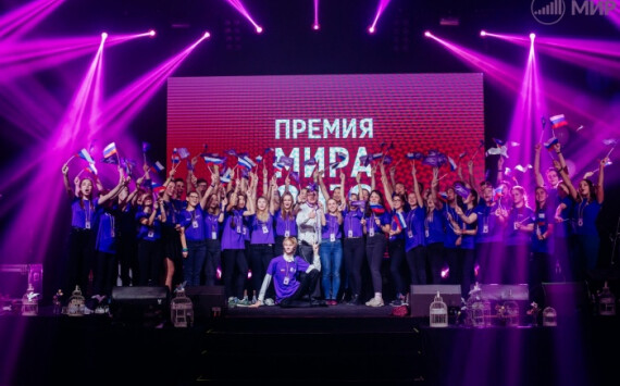 Получи Премию МИРа за доброе дело
