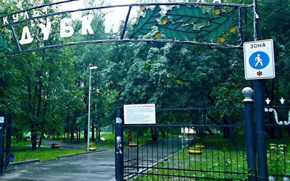 В Уфе реконструируются парки