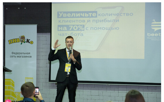 В Уфе откроется выставка франшиз