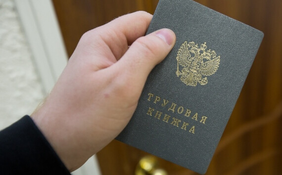 В Башкирии в 2018 году снизилось число безработных