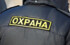 В Башкирии на охрану зданий госорганов потратят 25 млн рублей