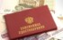 Минэкономразвития: Ближайшие 20 лет пенсии расти не будут