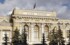 ЦБ РФ объявил о начале работы над созданием национальной криптовалюты