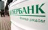 Сбербанк предоставил «Башкирской мясной компании» 3 млрд рублей кредита