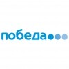 Победа