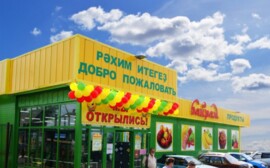 В Уфе открылся  новый торговый объект
