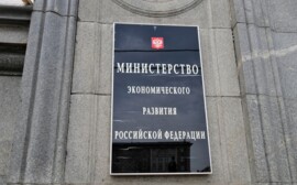 Идею помощника Путина в Минэкономразвития никто не поддержал