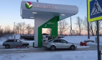 Совет директоров «Башнефти» предложил сохранить дивиденды на уровне 2017 года