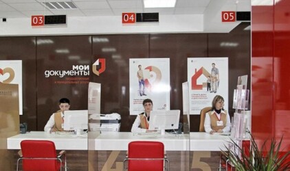 МФЦ расскажут бизнесу Башкирии о мерах  поддержки