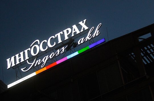 «Ингосстрах» выплатил более 2 млн рублей лизинговой компании