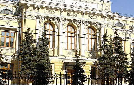 В ЦБ заявили об исчерпании эффекта на инфляцию от повышения НДС