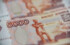 Башкирия получит из федерального бюджета 178 млн рублей на повышение квалификации персонала