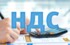 Владимир Путин подписал закон о повышении НДС до 20%‍