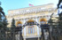 ЦБ оценил рост российской экономики как близкий к потенциальному