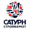 Сатурн