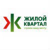 Жилой Квартал