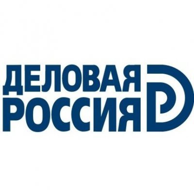 Деловая Россия