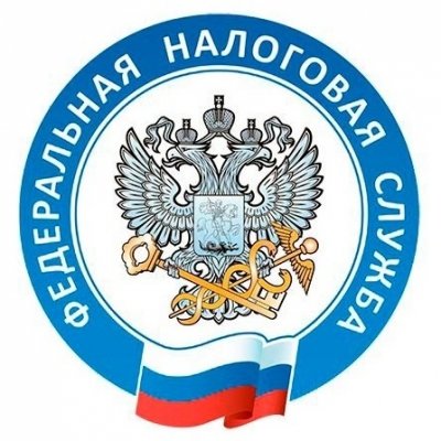 Управление Федеральной налоговой службы России по Республике Башкортостан (УФНС)