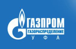 Газпром Газораспределение Уфа