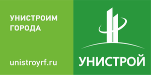 Унистрой