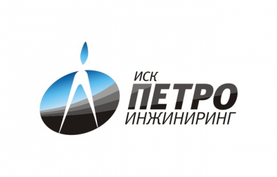 ПетроИнжиниринг