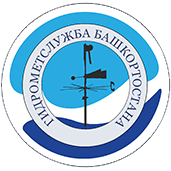 Башкирское управление по гидрометеорологии и мониторингу окружающей среды (Башкирское УГМС)