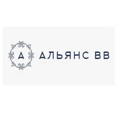 ООО «Альянс ВВ»