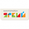 Микрорайон «Яркий»