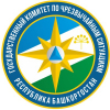 Государственный комитет Республики Башкортостан по чрезвычайным ситуациям  (Госкомитет РБ по ЧС)