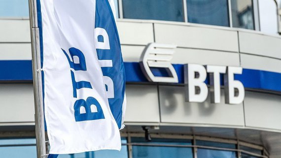 Розничный бизнес ВТБ на треть увеличил выдачу кредитов физлицам