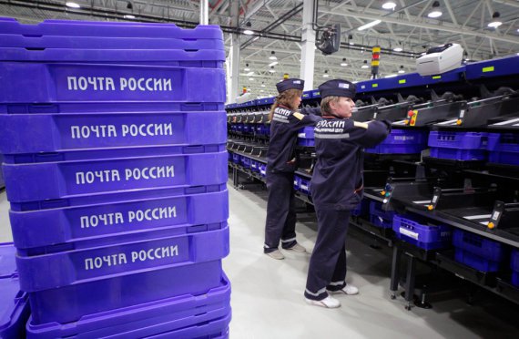 Почта России в январе продолжит работать без выходных