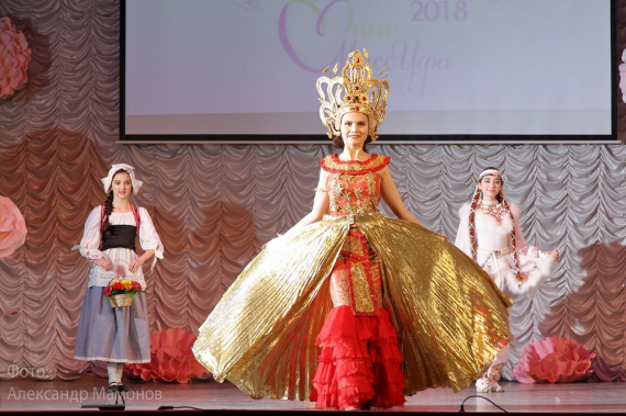 Городской открытый конкурс юных талантов «Мини Мисс Уфа-2019»